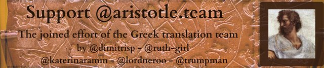 aristotle-team-banner.jpg