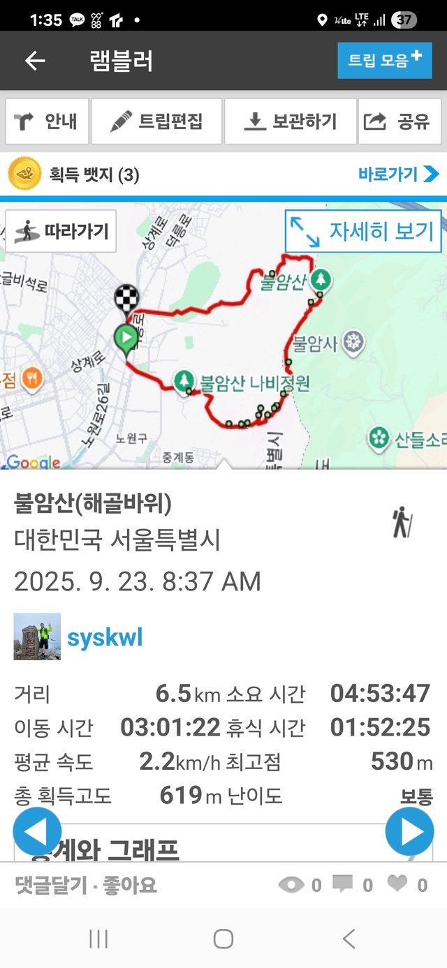 KakaoTalk_20250924_172541753.jpg