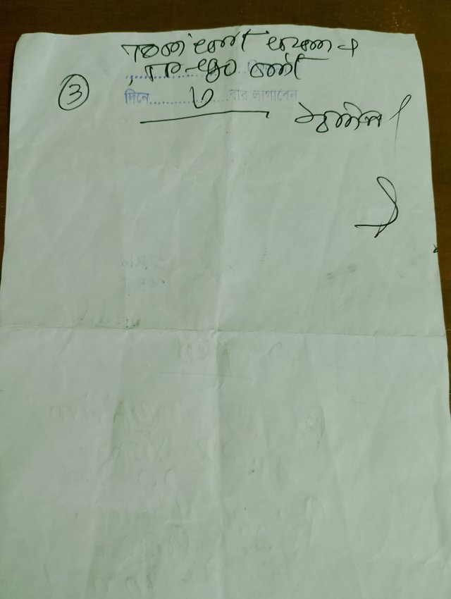1000011633.jpg
