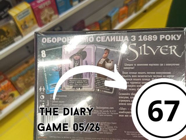 The DIary Game, копия, копия, копия (41).png