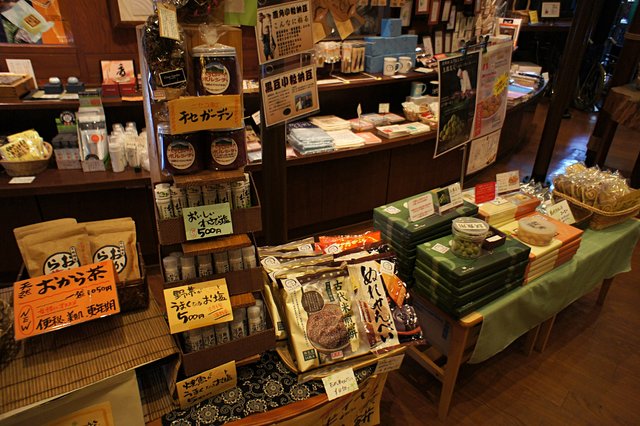 Japan-Hokkaido12801-237.jpg