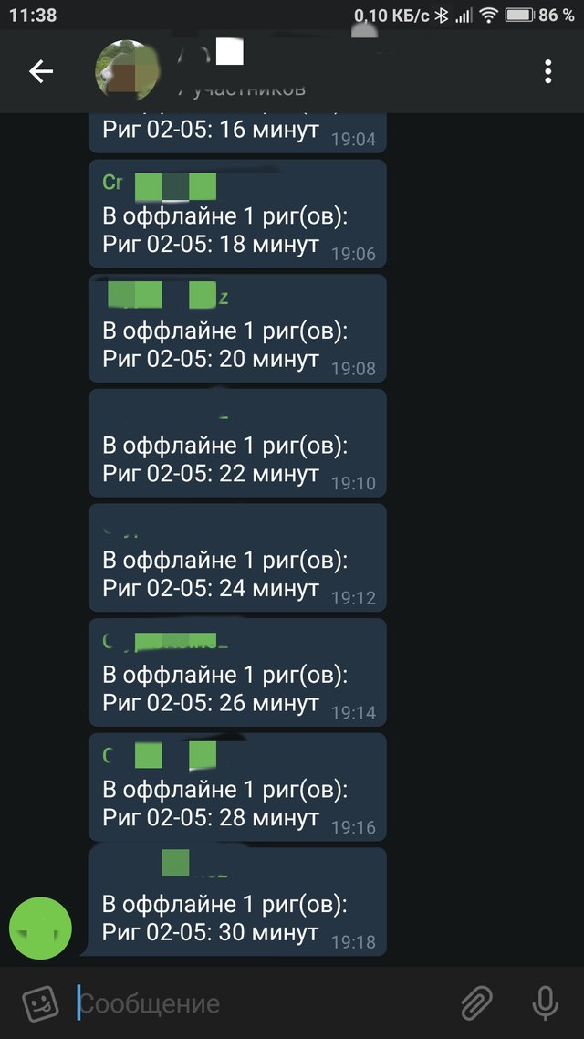 Screenshot_2018-12-16-11-38-10-055_org.telegram.messenger.png