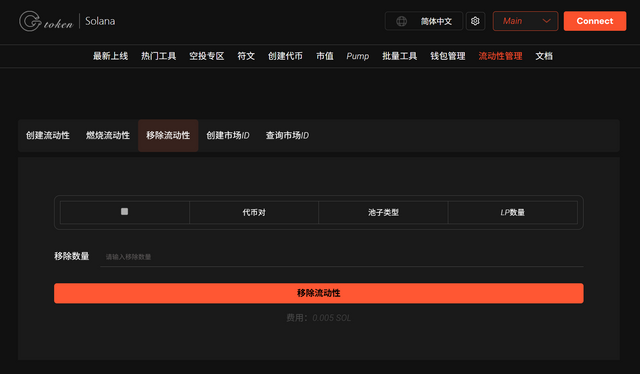 Screenshot.png