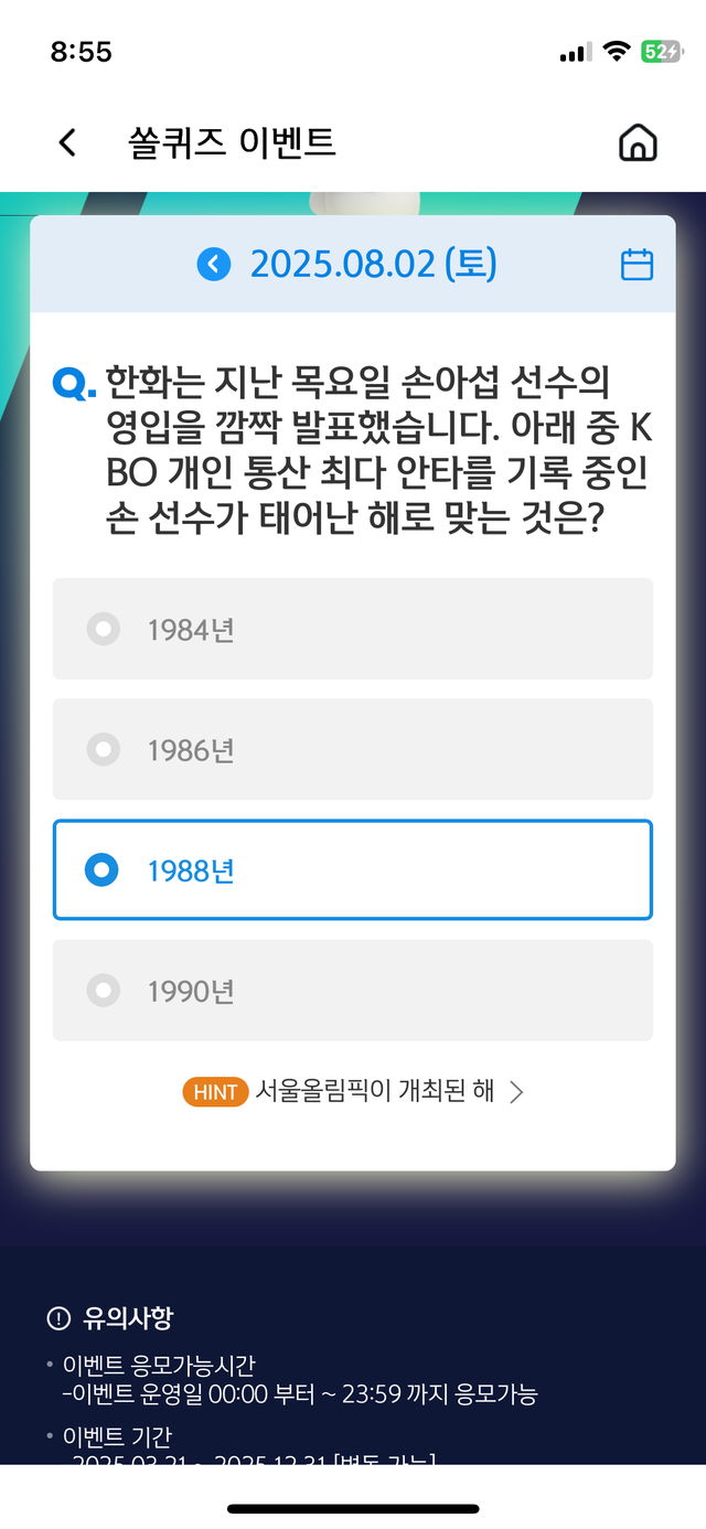 IMG_1448.png