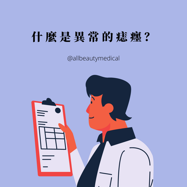 Blue Illustrated Happy Doctors Day Instagram Post (1).png