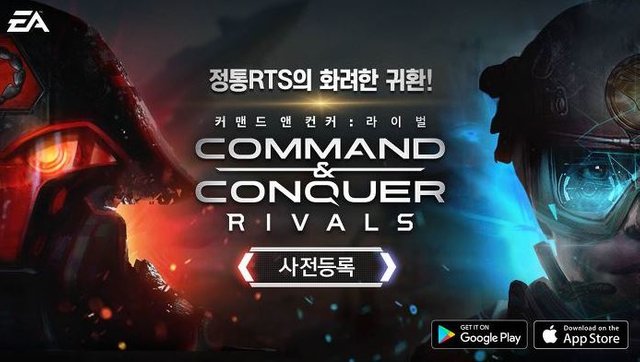 커맨드앤컨커 라이벌(Command and Conquer Rivals) 사전예약 (1).JPG