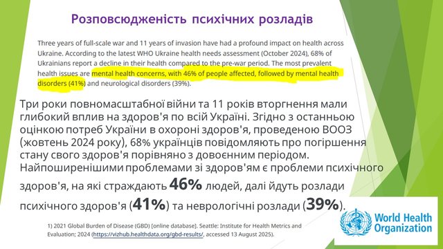 Слайд32.JPG