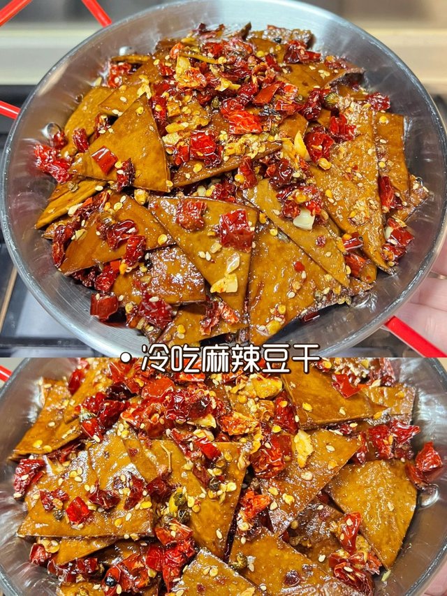 自制冷吃麻辣豆干，朋友点名要吃，味道绝了👍_0.jpg