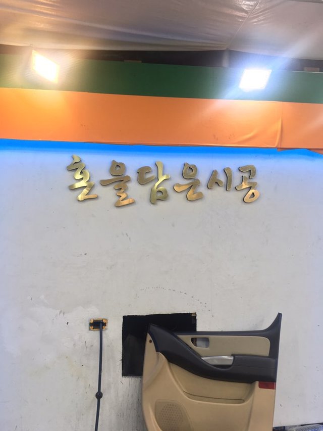 KakaoTalk_20181109_144736159.jpg