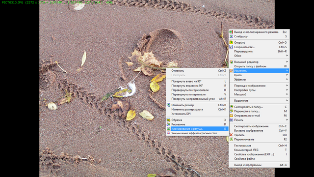 Снимок экрана (4467).png