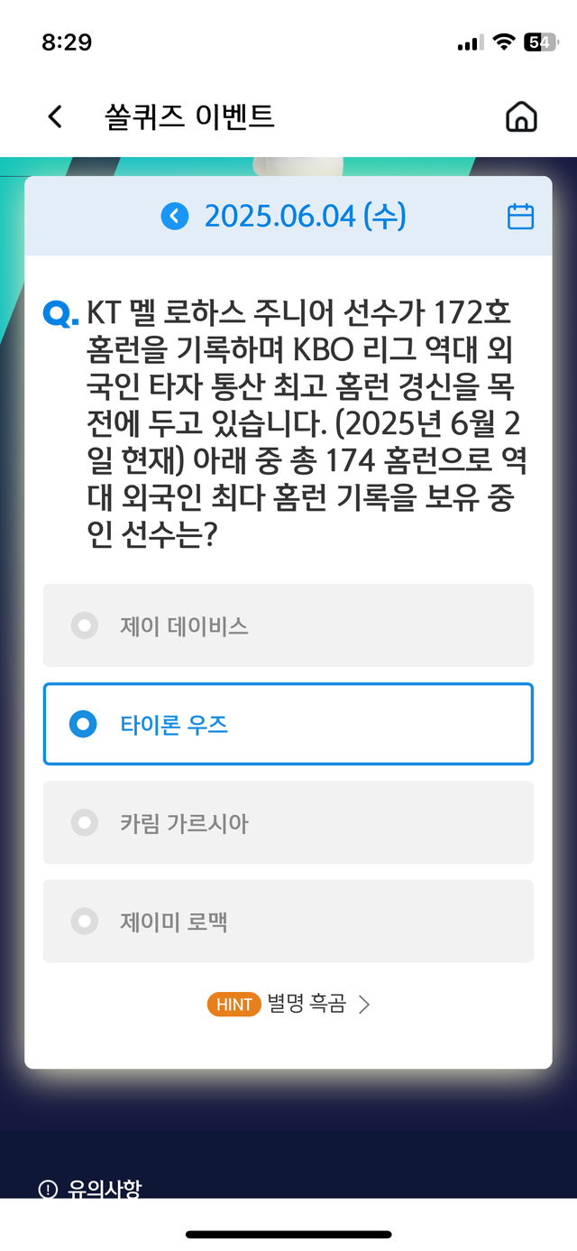IMG_0982.png