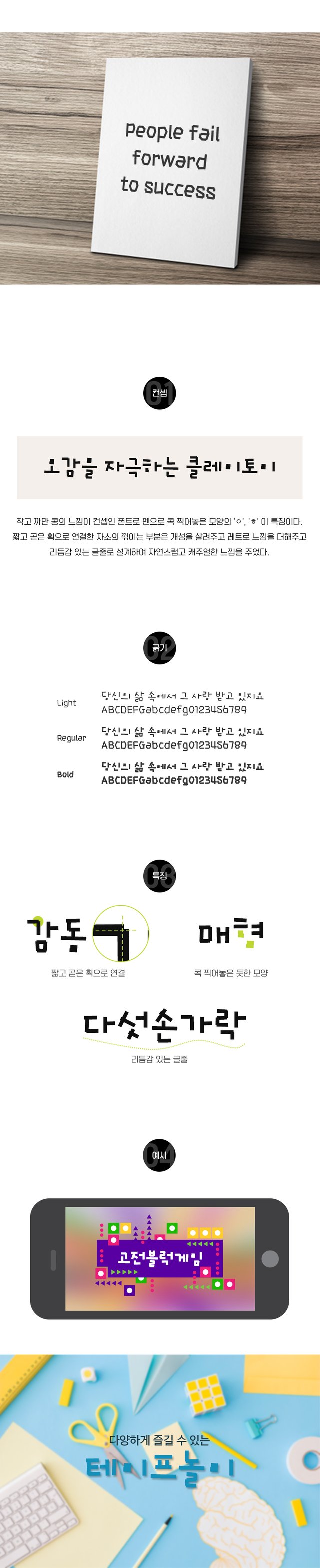 해피빈_3.jpg