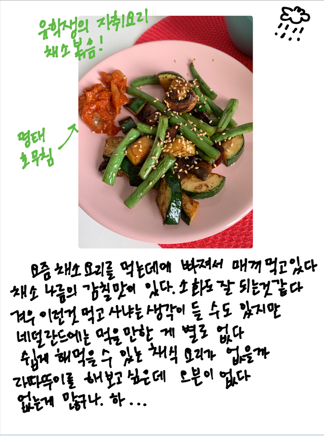 스크린샷 2019-05-26 20.31.33.png