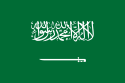 Flag_of_Saudi_Arabia.svg.png