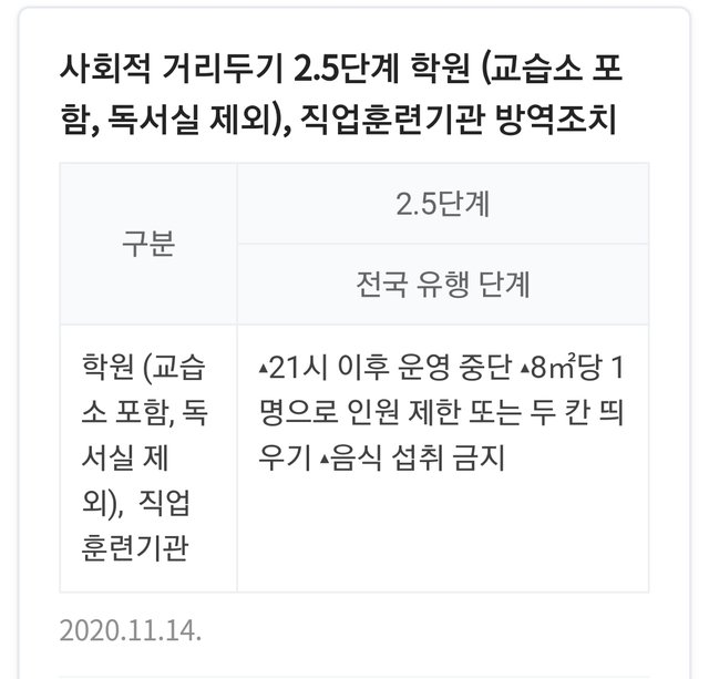 Screenshot_20201206-224908_Samsung Internet.jpg