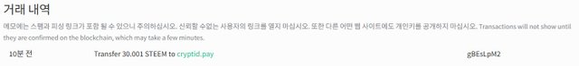 거래내역문의.jpg