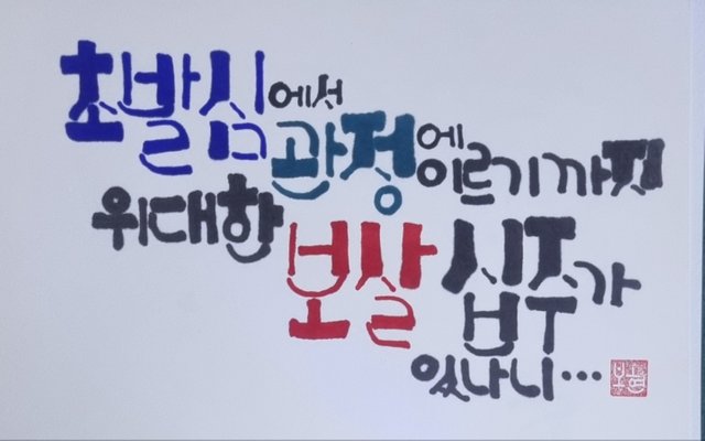 KakaoTalk_20250130_223239435.jpg