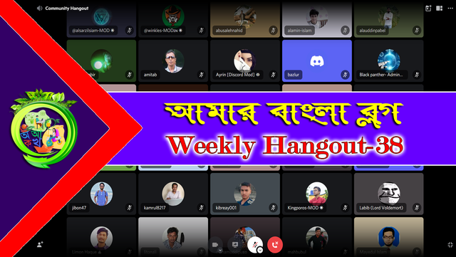 weekly hangout cover 38.png