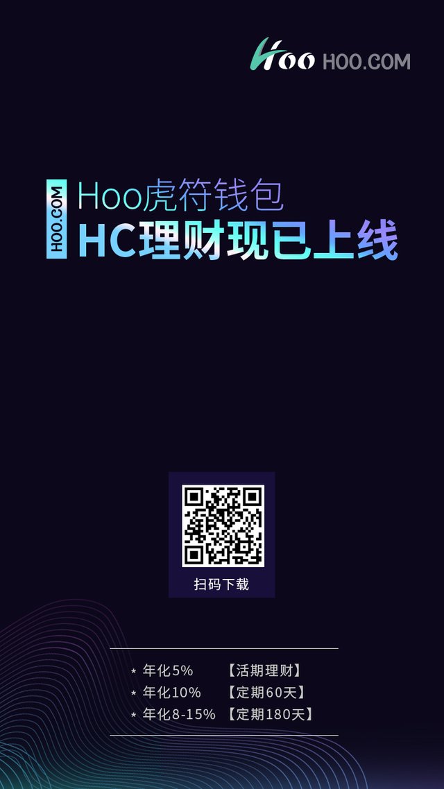 HOO 上新HC功能 20180905.jpg