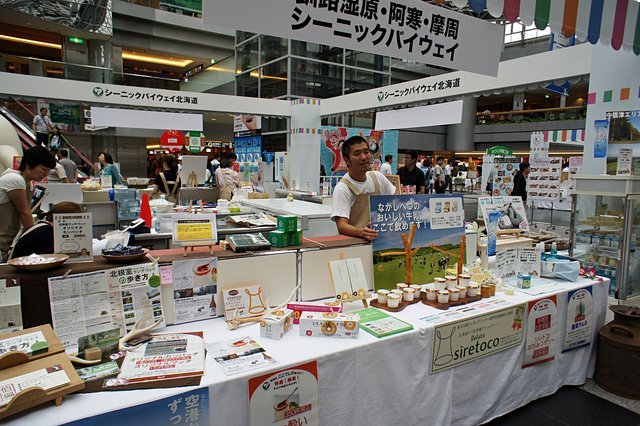 Japan-Hokkaido12730-026.jpg