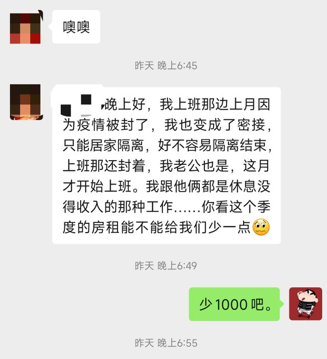 微信图片_20221207094258.jpg