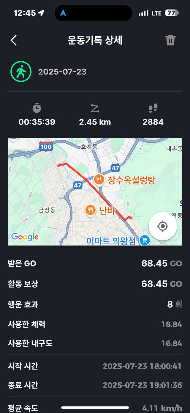 KakaoTalk_20250725_124632394_05.png