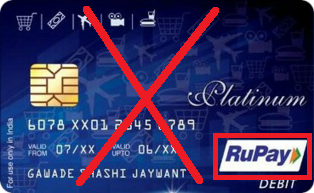 314px-RuPay_Debit_Card.png