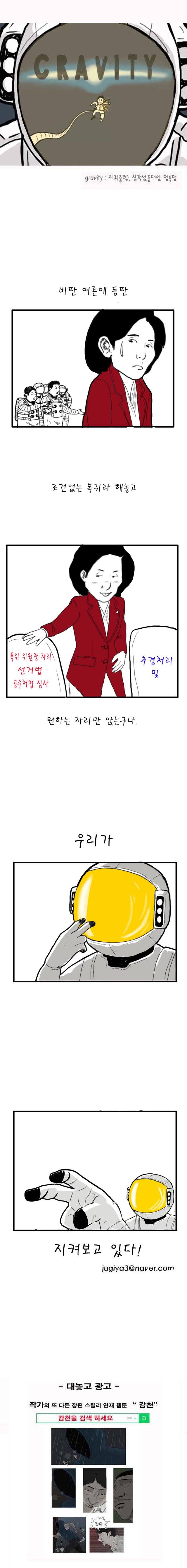 등판 복사.jpg