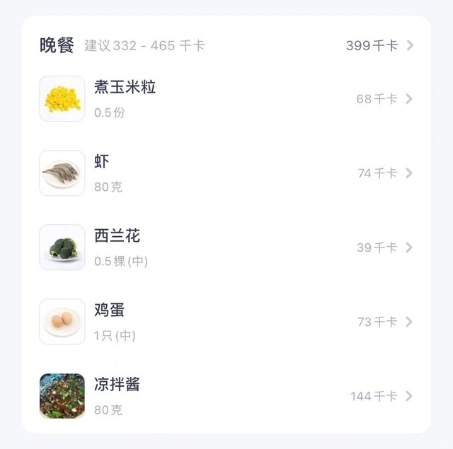 怎么才发现这个吃法😭…真的巨巨巨好吃！！_5.jpg