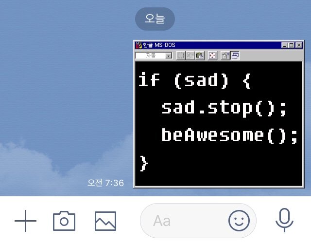 개발자의_스티커_LINE.jpeg