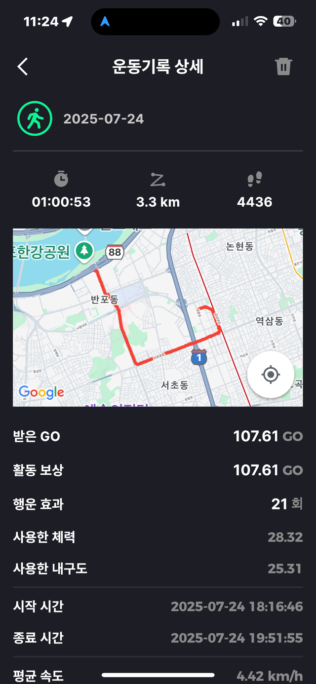 KakaoTalk_20250726_232502396_05.png