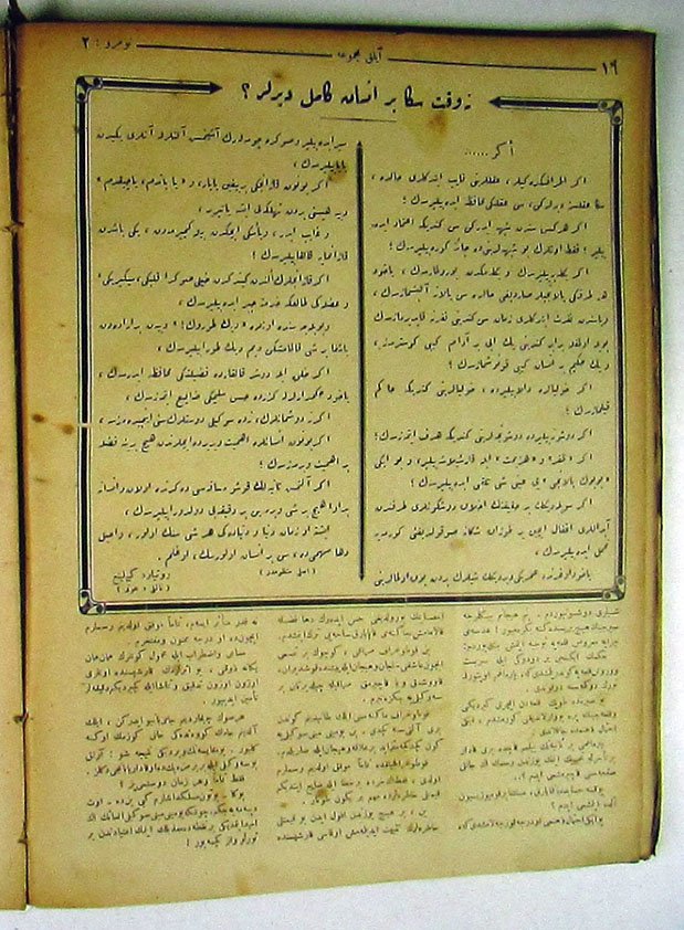 no2- p16- 1 May 1926- Aylik Mecmua- HTUK.JPG