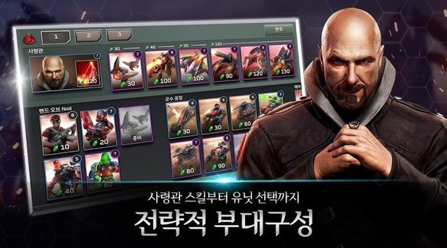 커맨드앤컨커 라이벌(Command and Conquer Rivals) 사전예약 (5).JPG