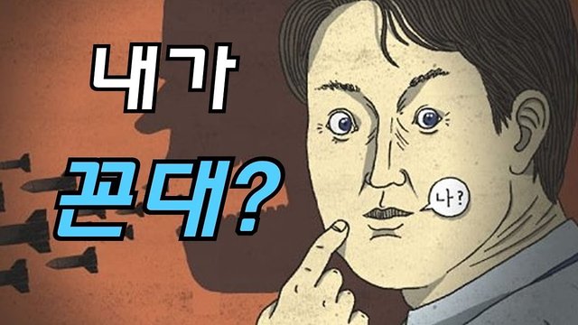 내가 꼰대?.jpg