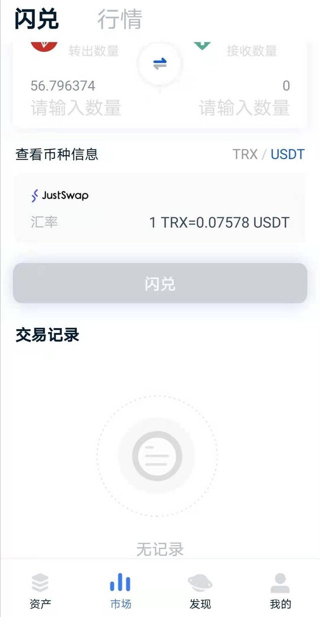 WeChat Image_20210605152441.jpg
