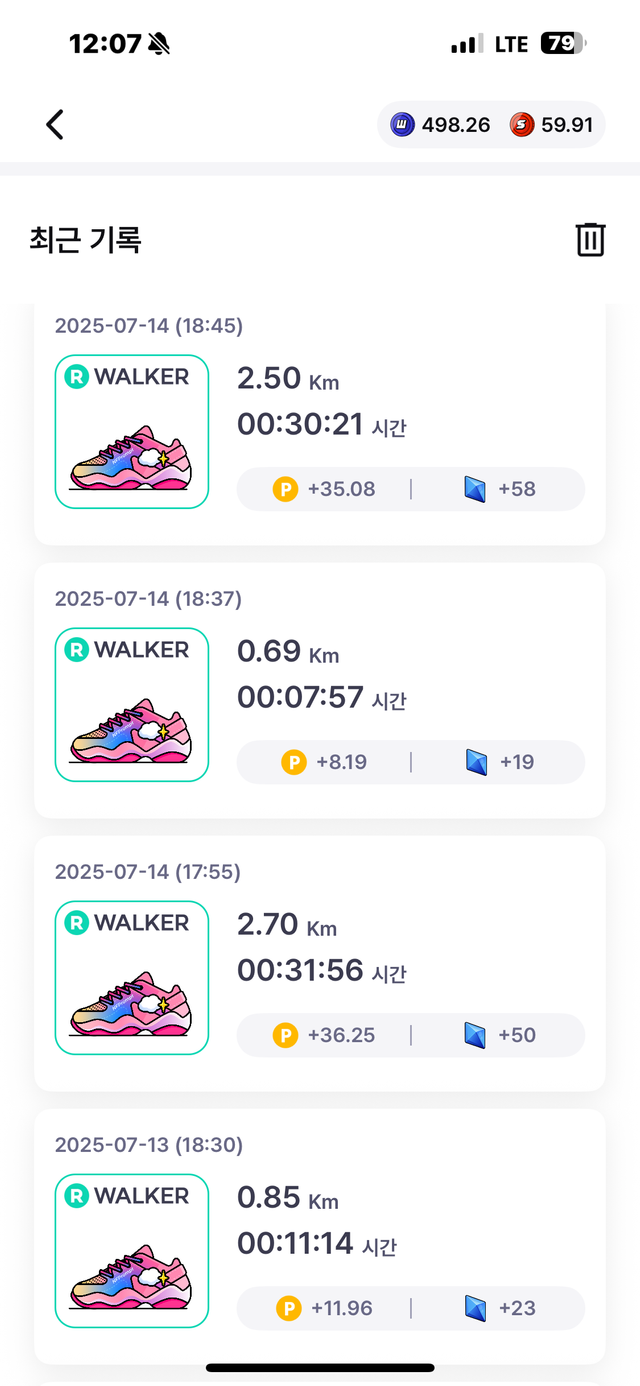 KakaoTalk_20250715_121044850_04.png
