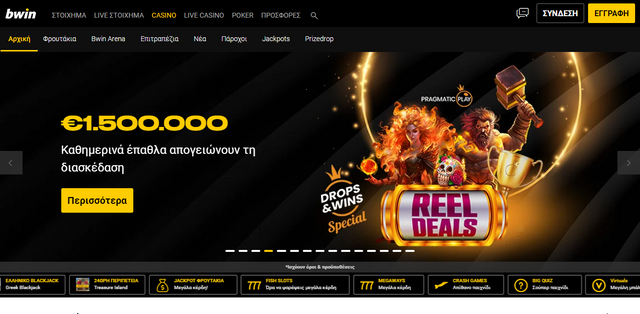 bwin.png