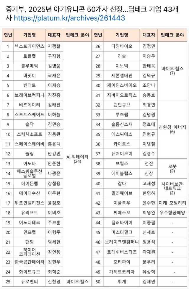 KakaoTalk_Photo_2025-05-27-22-35-17.jpeg