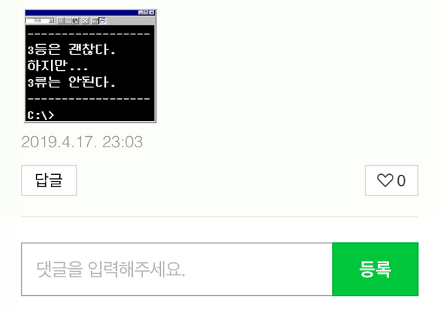 스크린샷 2019-04-17 오후 11.12.06.png