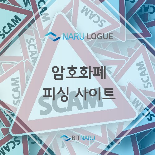 나루로그 썸네일-100.jpg