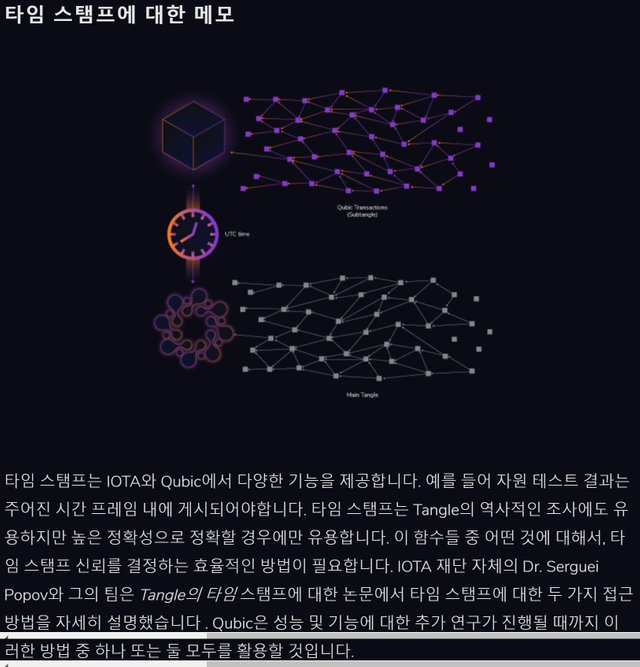 Qubic  Quorum based Computations   Powered by IOTA12.jpg