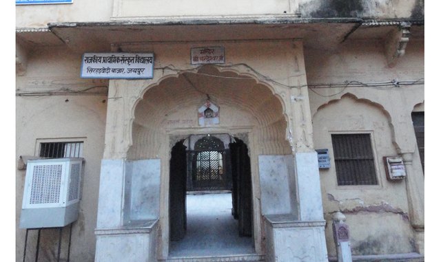 Chandreshwar Mahadev Temple, Jaipur.jpg