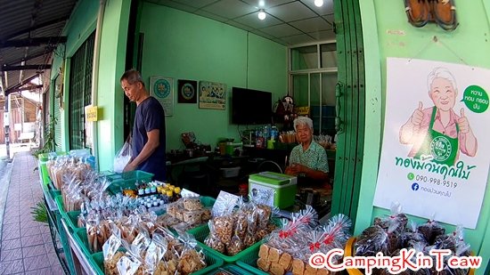 ST-ทองม้วนคุณใบ้ท่าใหม่จันทบุรี-02.jpg