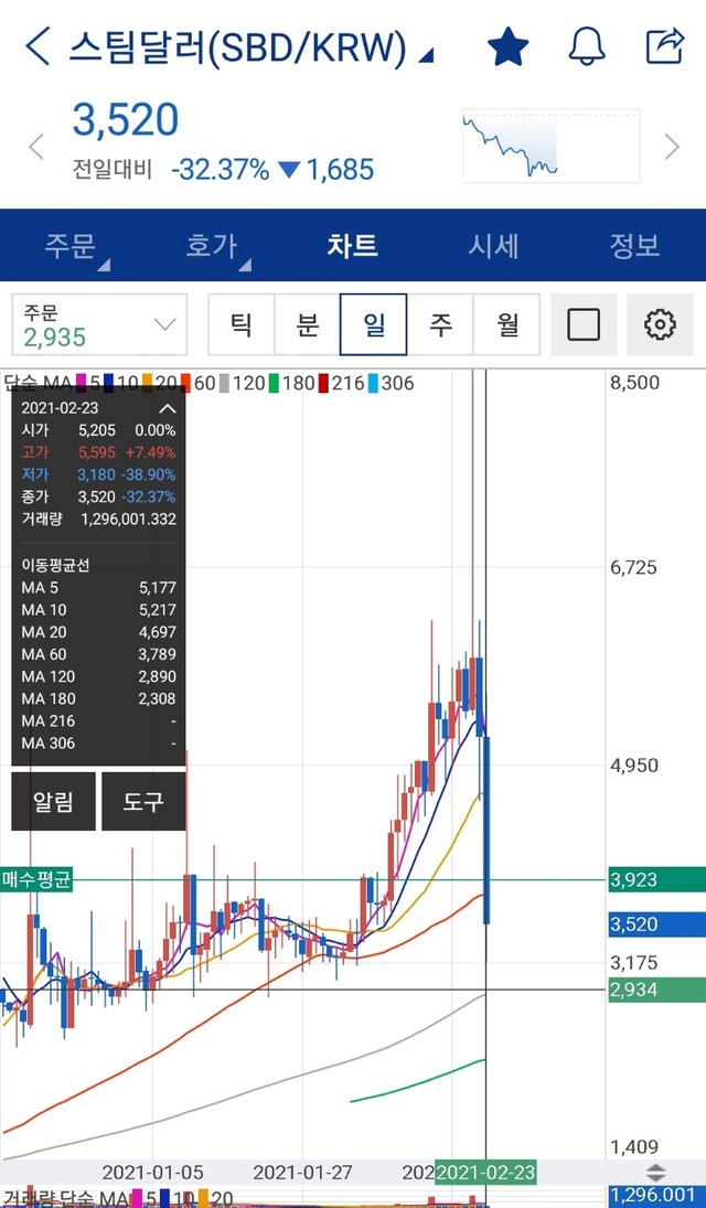 KakaoTalk_20210223_215920372_02.jpg