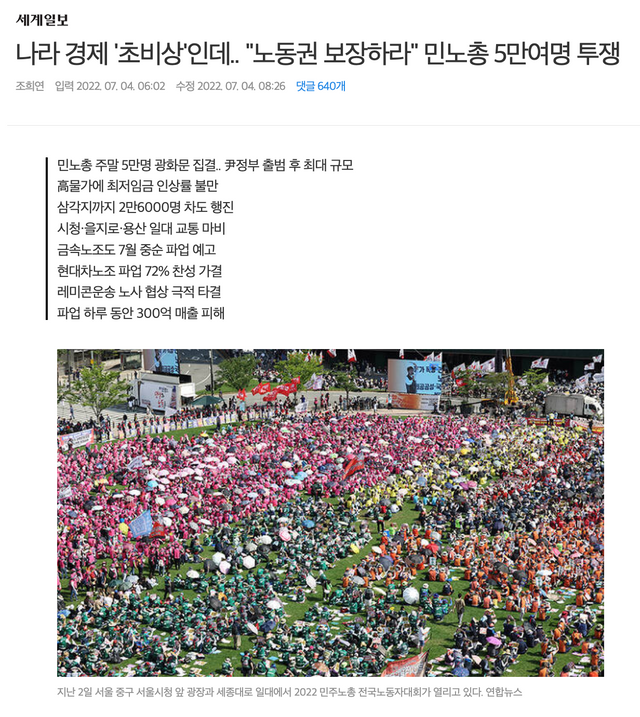 스크린샷 2022-07-04 09.18.39.png