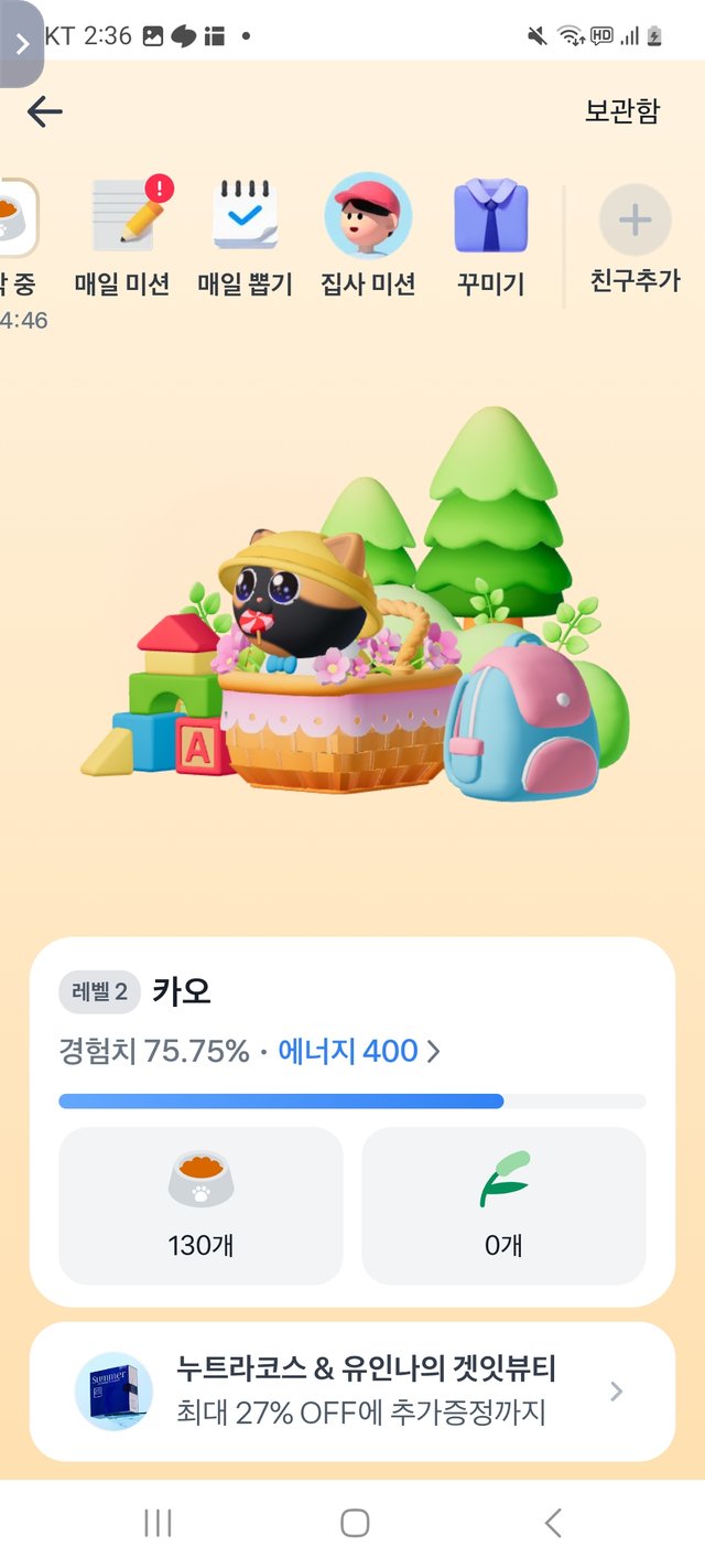Screenshot_20250712_143621_Toss.jpg