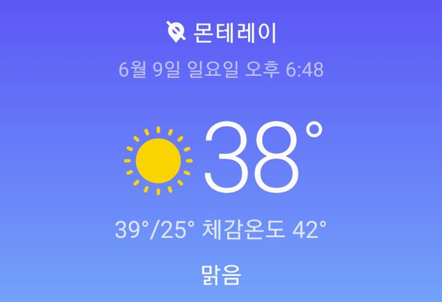 Screenshot_20190609-184839_Weather.jpg