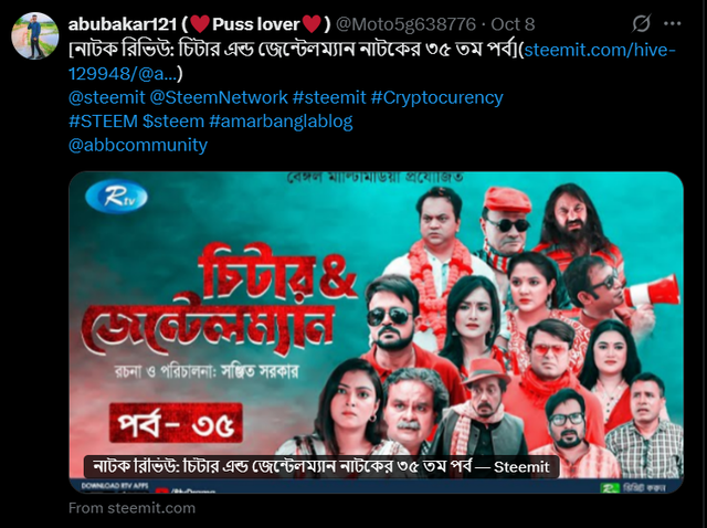 Screenshot 2025-10-09 173819.png