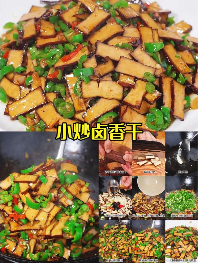 12道湖南特色美食，你都吃过吗？_7.jpg