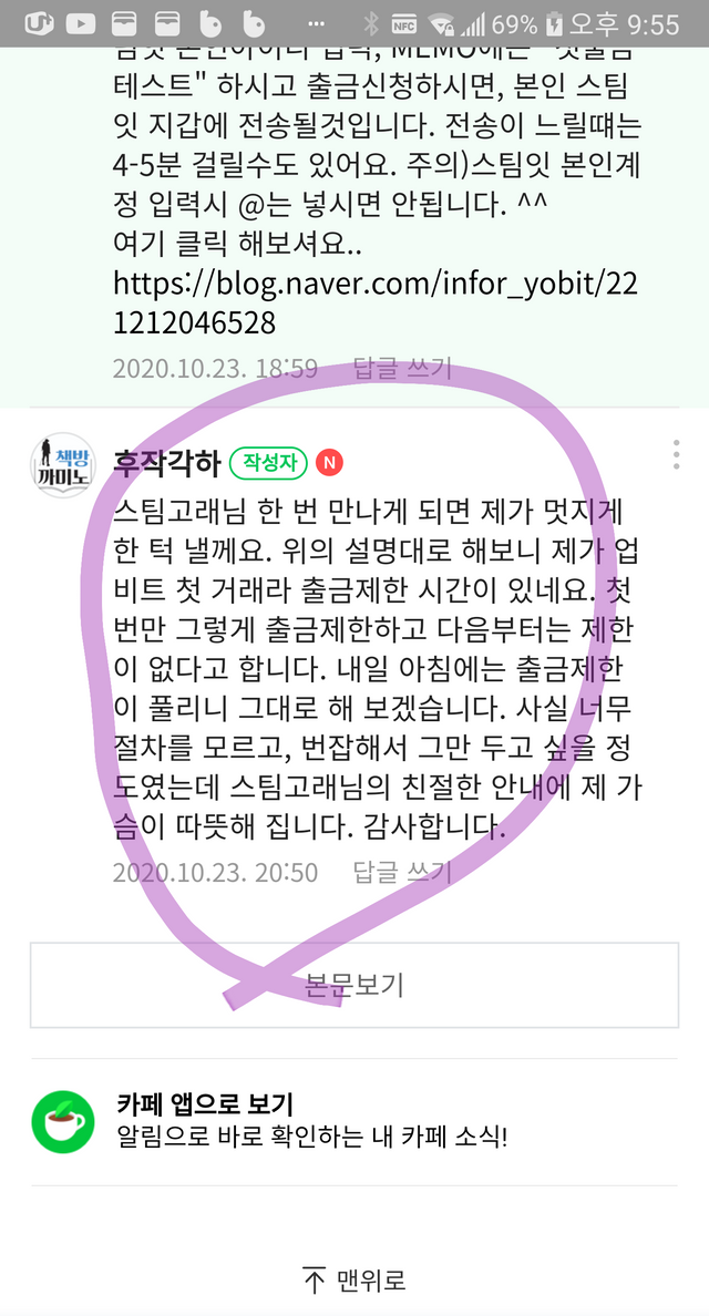 1603457995112.png